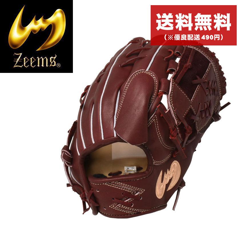 ジームス 野球 投手 硬式グローブ ジームス 硬式グローブ 型付け済み 湯もみ 6PBW グローブ 硬式 グローブ