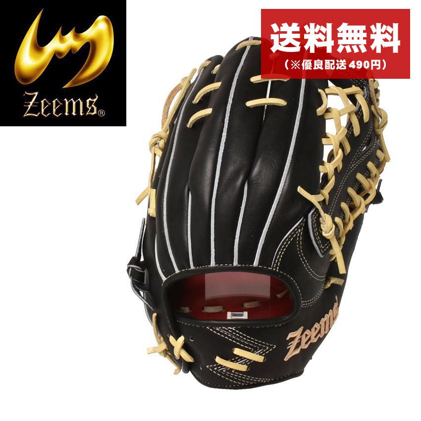 Zeems 硬式野球グローブ 黒