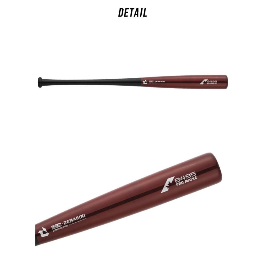 ディマリニ（DeMARINI） バット 野球 ベースボール メンズ レディース