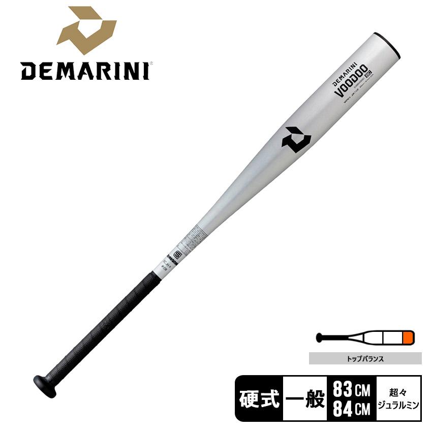ディマリニ（DeMARINI） バット 大人 一般 一般 硬式 ヴードゥ BC