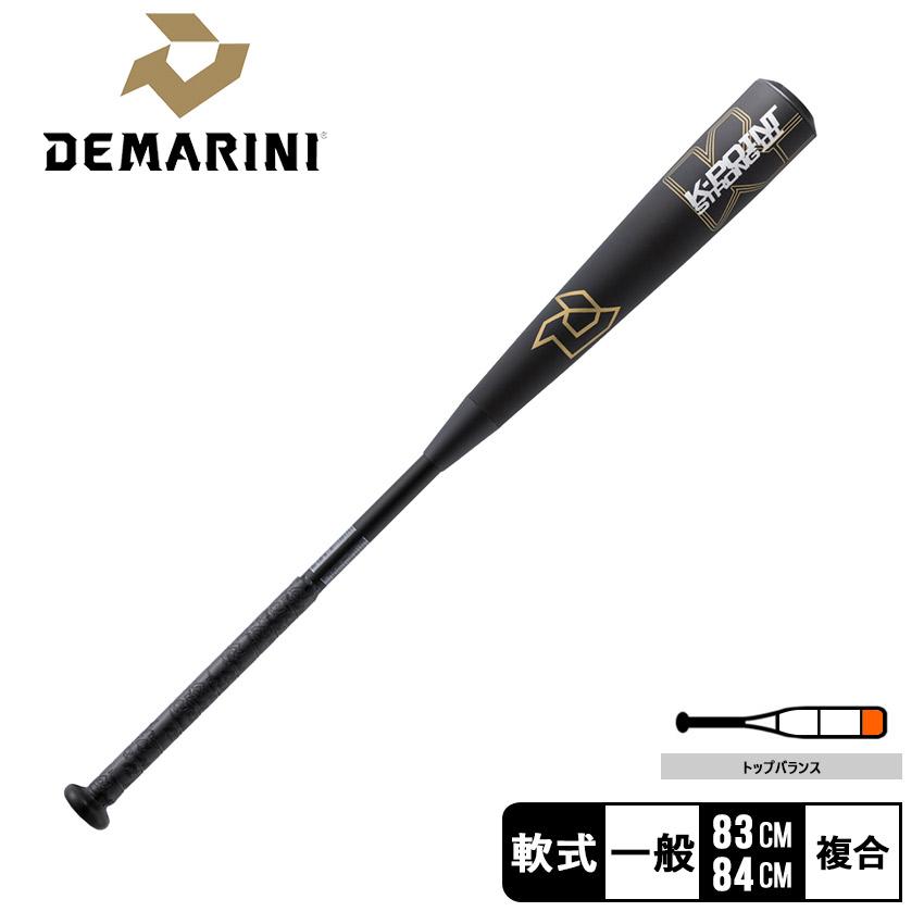 ディマリニ（DeMARINI） バット 大人 一般 軟式用ケーポイント