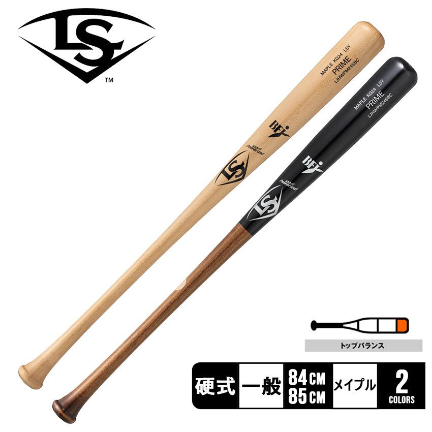 【Louisville Slugger】 硬式木製バット 黒 メープル製 ルイスビルスラッガー バット 大人 一般 プライム プロメープル 硬式用