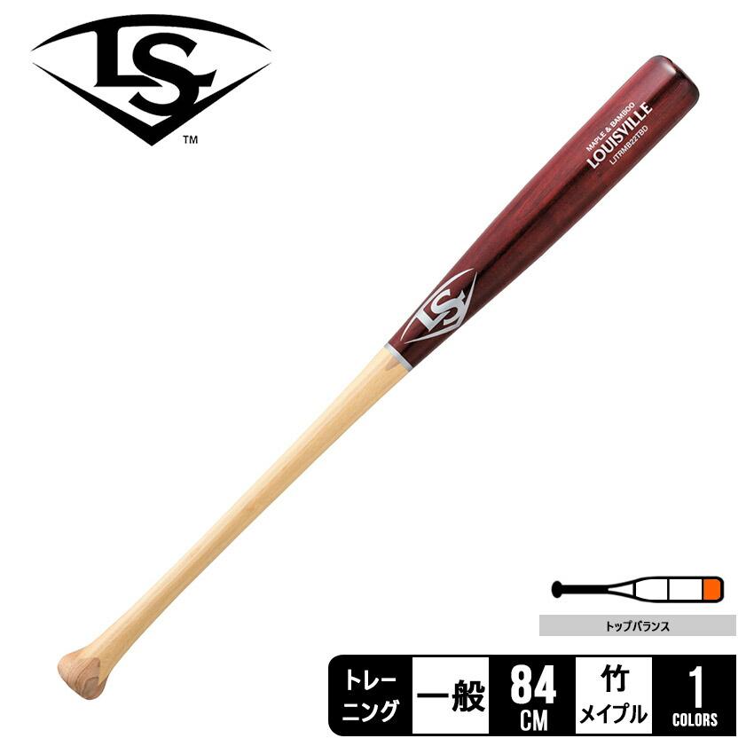 ルイスビルスラッガー バット ラミバット(22T型) LOUISVILLE ルイスビルスラッガー バット ラミバット(22T型) LOUISVILLE