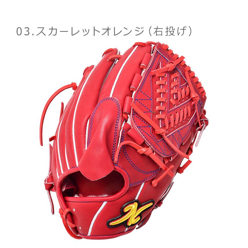 THANK 送料無料 サンク グローブ メンズ レディース 硬式グラブ 投手用