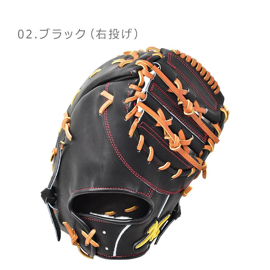 THANK サンク グローブ メンズ レディース 硬式グラブ ファースト