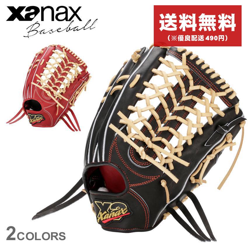 ザナックス グローブ メンズ レディース トラストエックス 外野手用 