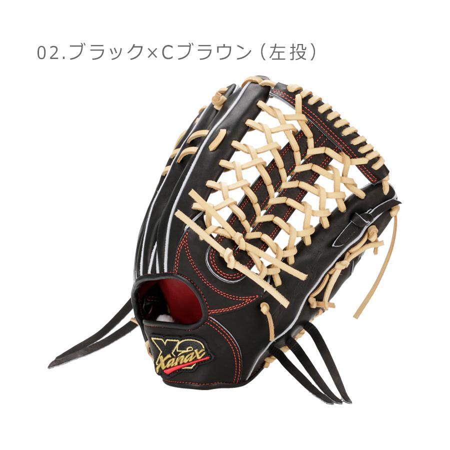 ザナックス グローブ メンズ レディース トラストエックス 外野手用