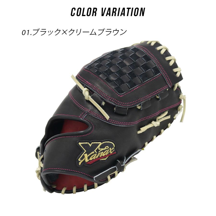 ザナックス 硬式グローブ ファーストミット 野球 ザナックス XANAX 硬式グローブ 硬式 グローブ 一塁手