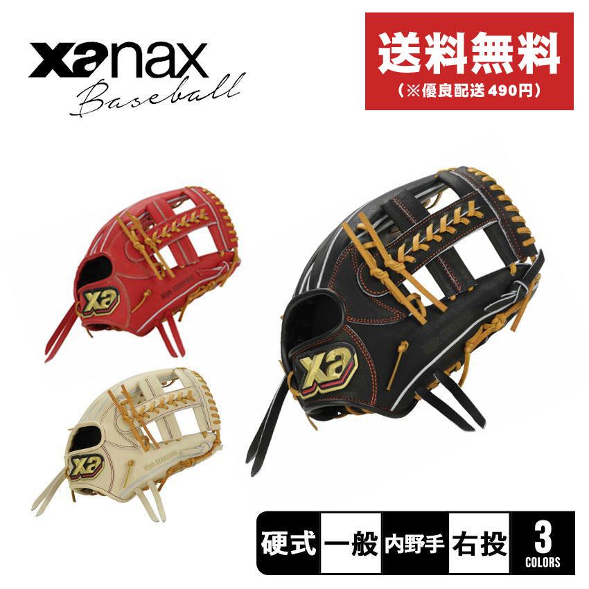 ザナックス グローブ メンズ レディース 硬式グラブ トラスト 内野手用