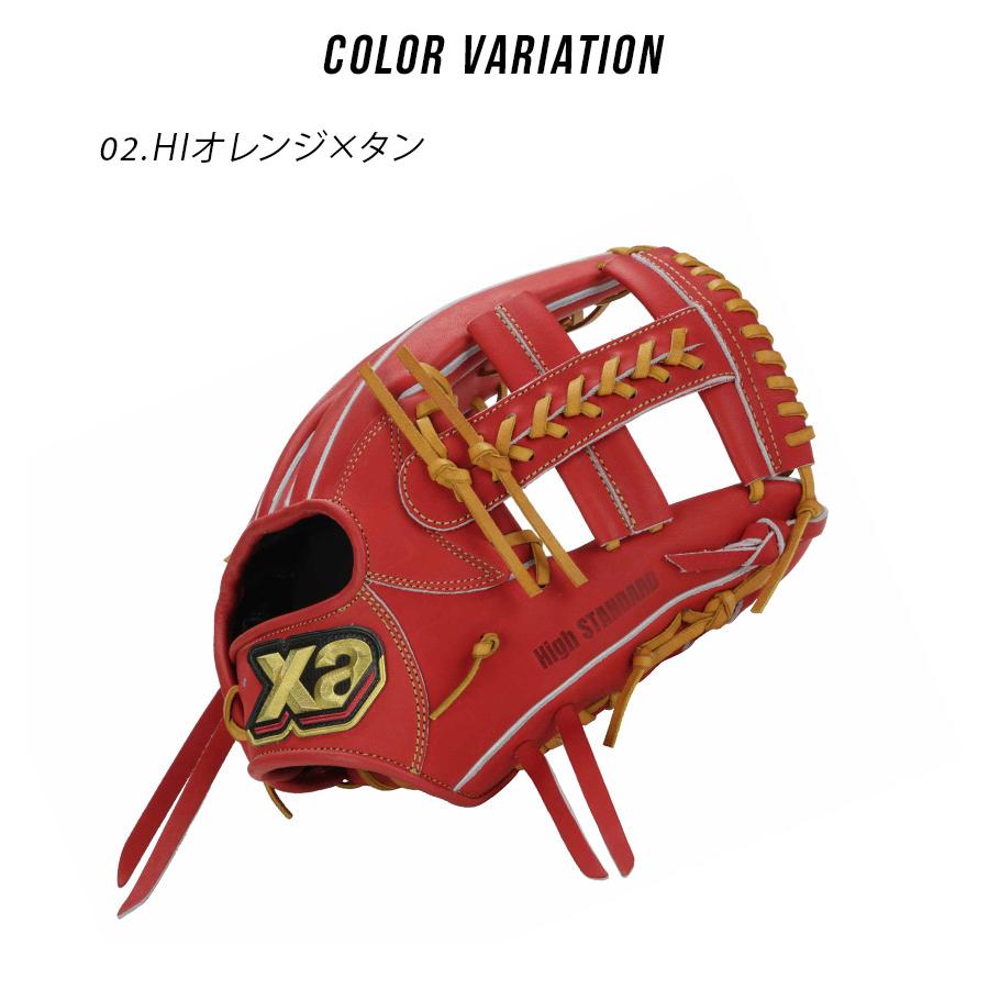 ザナックス グローブ メンズ レディース 硬式グラブ トラスト 内野手用