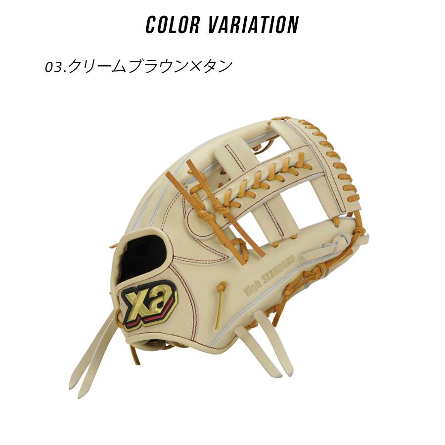 ザナックス グローブ メンズ レディース 硬式グラブ トラスト 内野手用