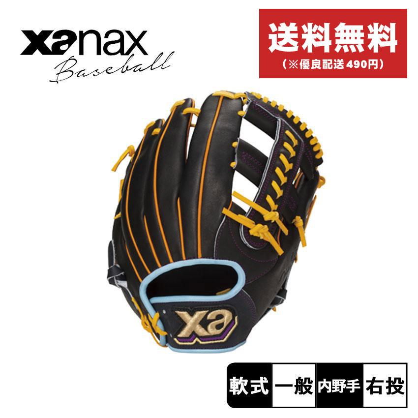 xanax ザナパワー 軟式グラブ 左投げ 内野手用 オーダー
