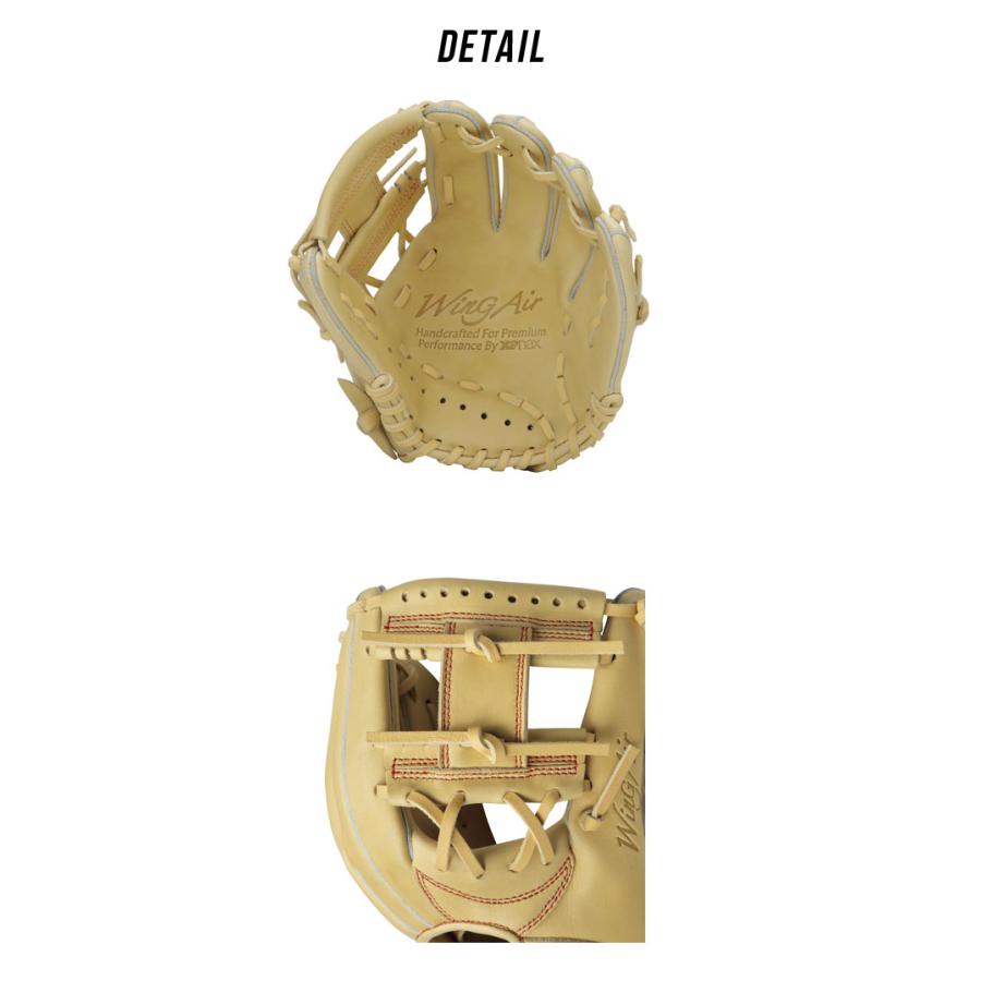 Xanax Wing Air 軟式グローブ ベージュ