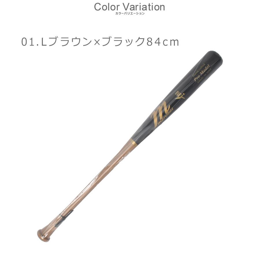 marucci（マルーチ） バット メンズ レディース AP5 ジャパンプロ