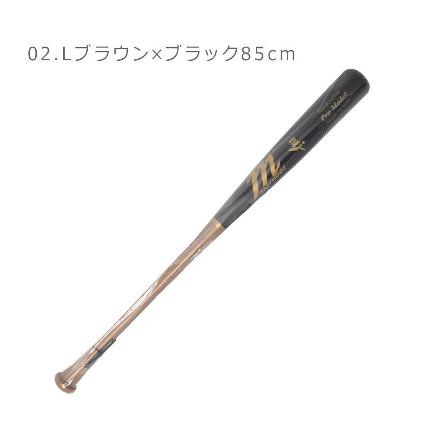 marucci（マルーチ） バット メンズ レディース AP5 ジャパンプロ