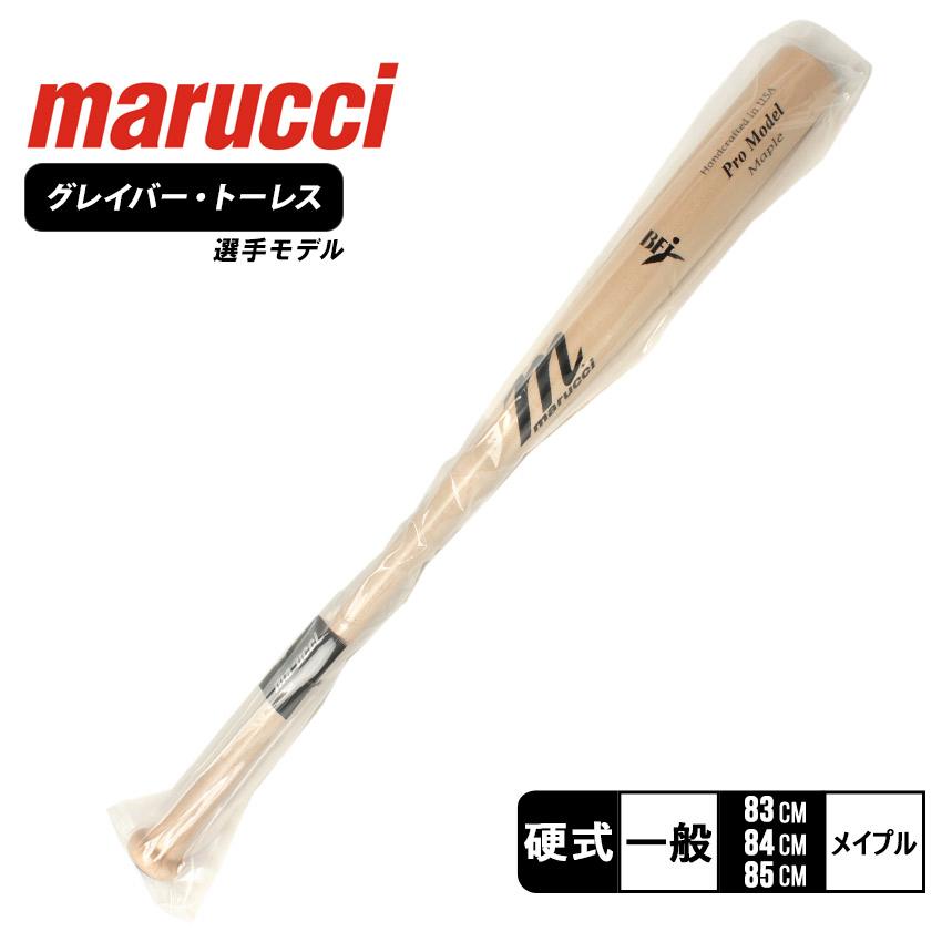 marucci マルーチ バット 大人 一般 硬式木製バット グレイバー marucci マルーチ バット 大人 一般 硬式木製バット グレイバー