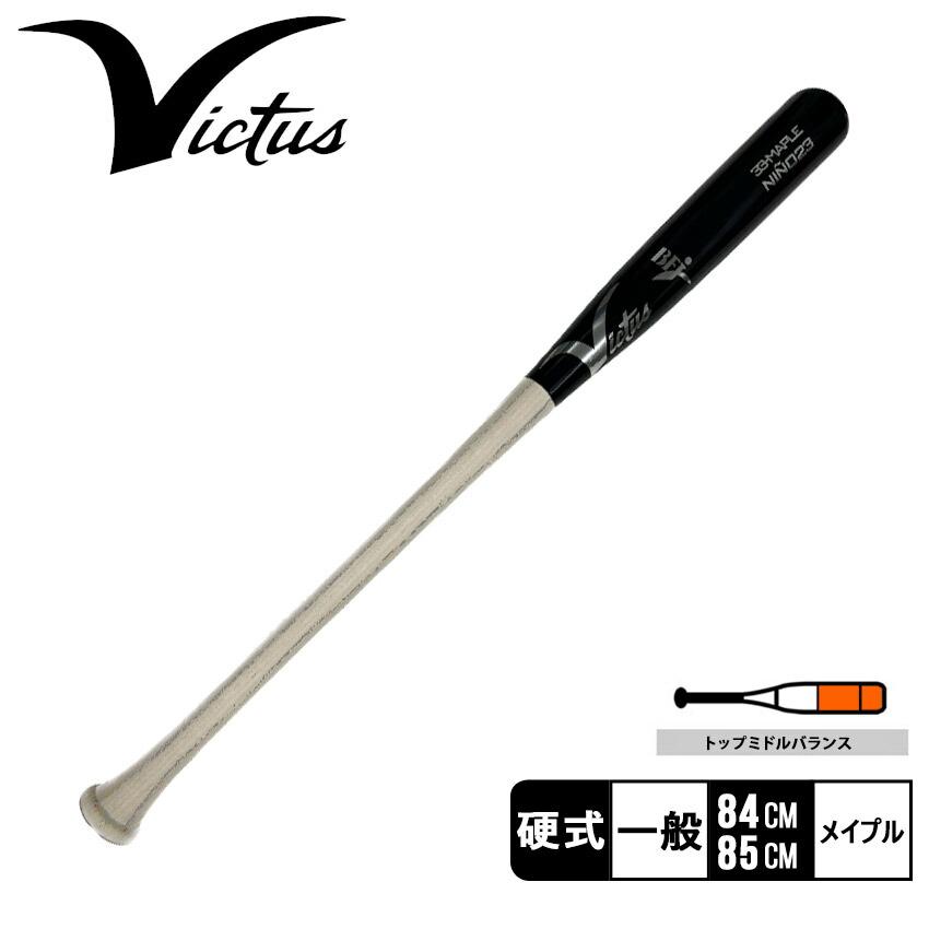 Victus ヴィクタス バット ユニセックス 硬式木製バット NINO23 Victus ヴィクタス バット ユニセックス 硬式木製バット NINO23