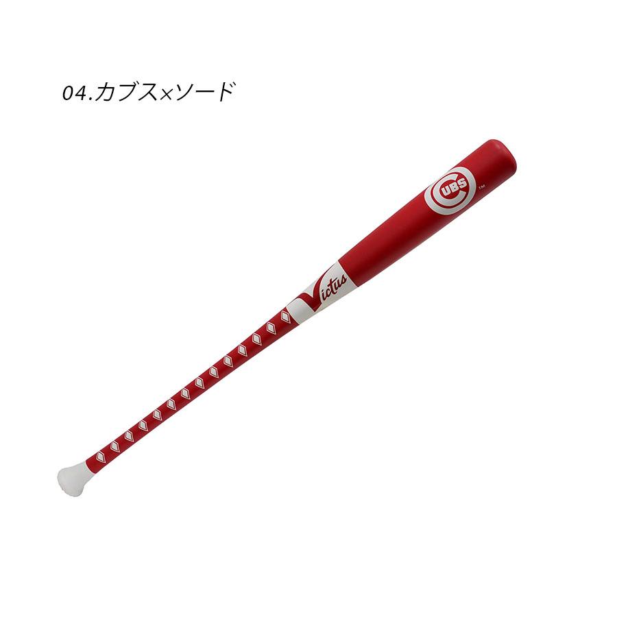 Victus（ビクタス） ヴィクタス バット 大人 一般 MLB 東京シリーズ