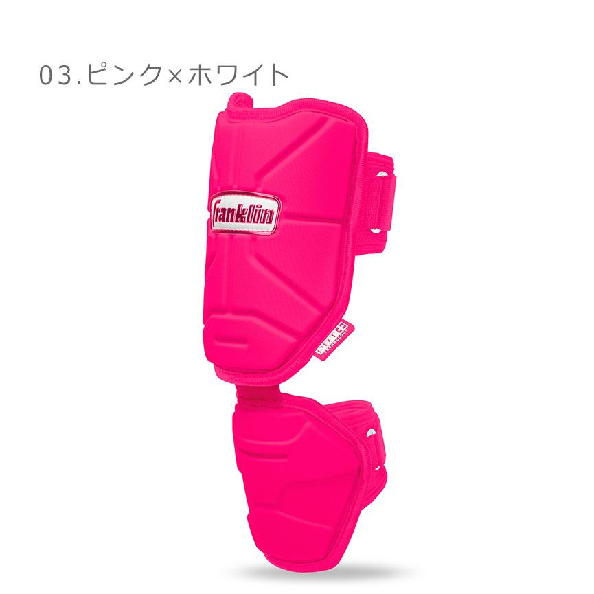 Franklin(フランクリン) 23567C9F ELBOW GUARD エルボーガード PINK/WHITE (サイズ：フリー)フランクリン[23567C9F] 返品種別A フランクリン 肘あてプロテクター 大人 一般 エルボーガード FRANKLIN