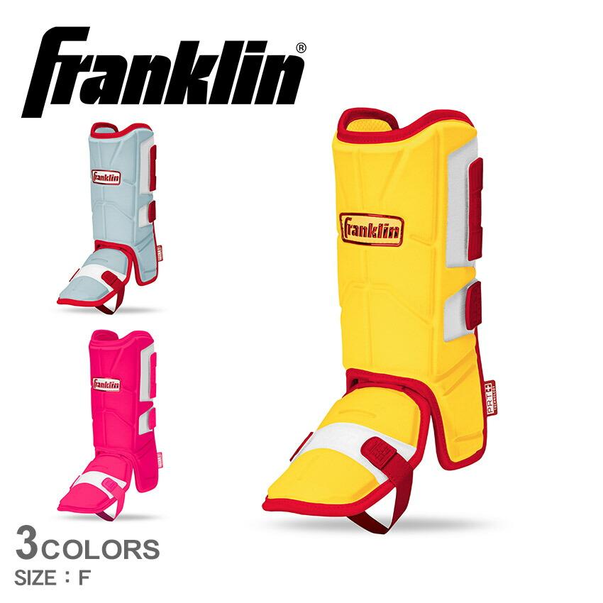 フランクリン レッグガード 一般 大人 レッグガード FRANKLIN 23568C10