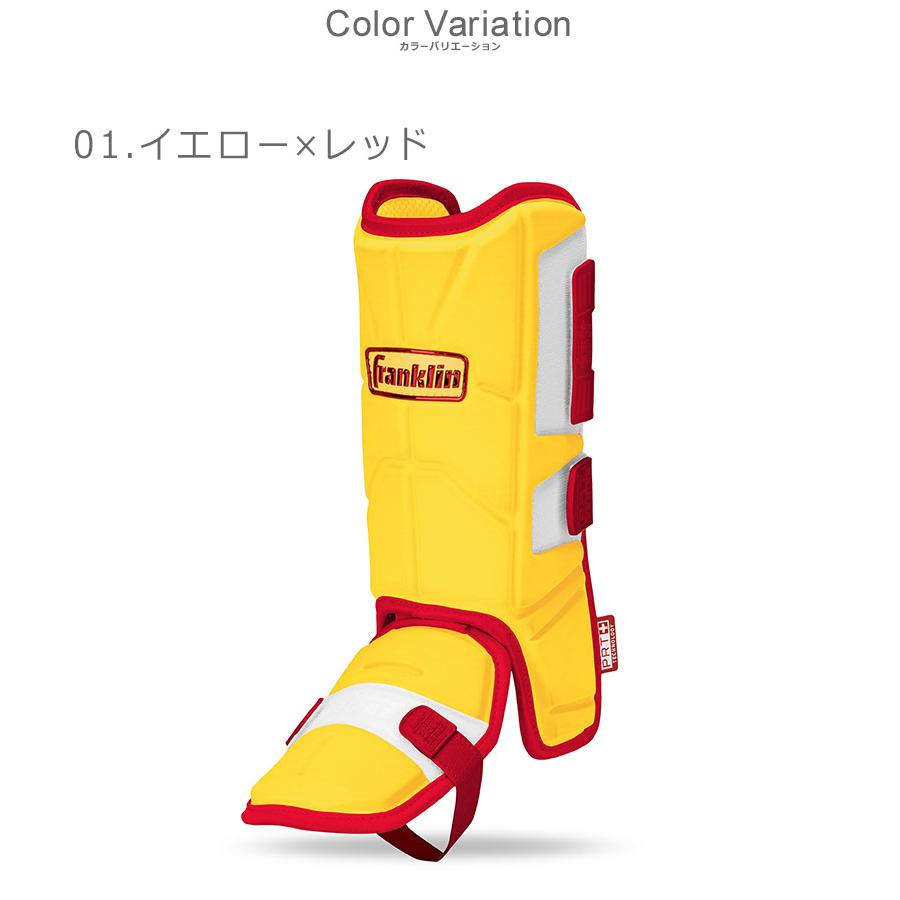 フランクリン レッグガード 一般 大人 レッグガード FRANKLIN 23568C10