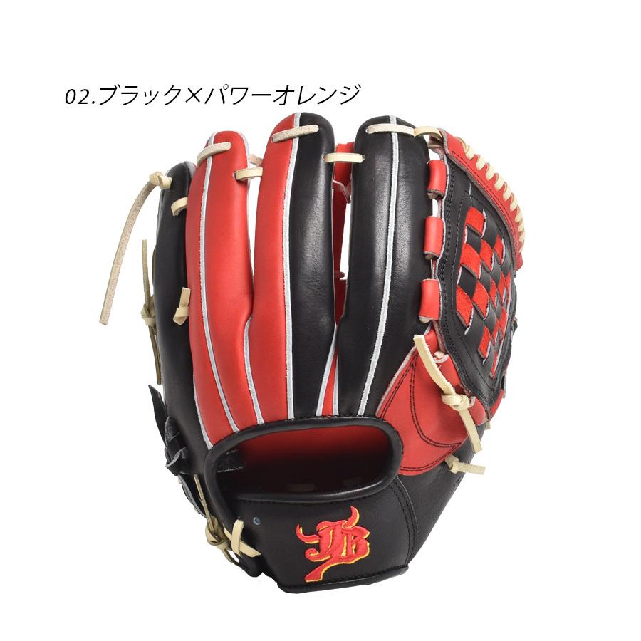送料無料 ジャパンボールパーク グラブ 大人 一般 WAGYU JB スペシャル