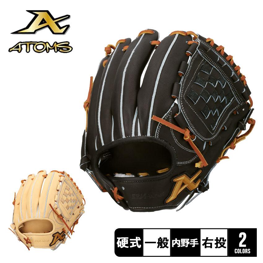 ATOMS 送料無料 アトムズ グローブ 大人 一般 硬式用 プロモデルライン 