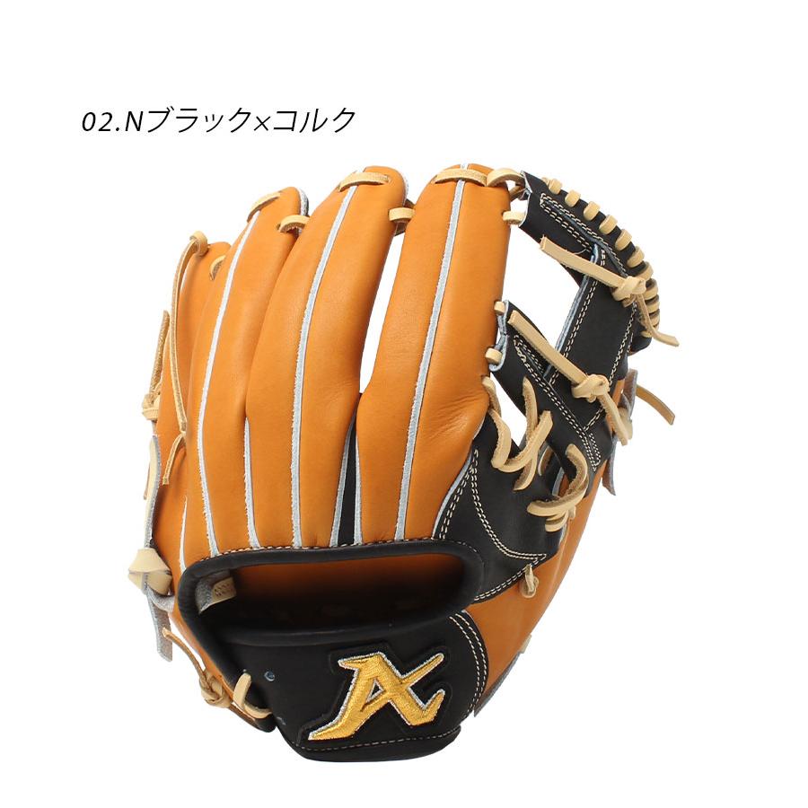 アトムズ グローブ 大人 一般 別注 硬式グラブ 内野手用 ATOMS AKG