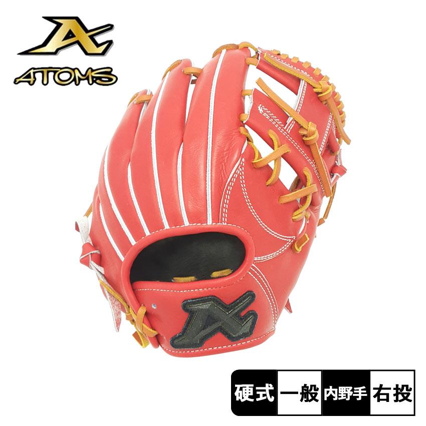 送料無料 アトムズ グローブ 大人 一般 硬式グラブ 浦上レザーシリーズ 