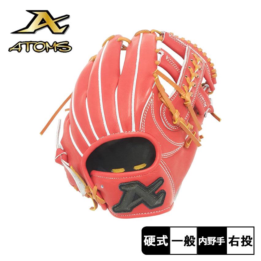 送料無料 アトムズ グローブ 大人 一般 硬式グラブ 浦上レザーシリーズ 