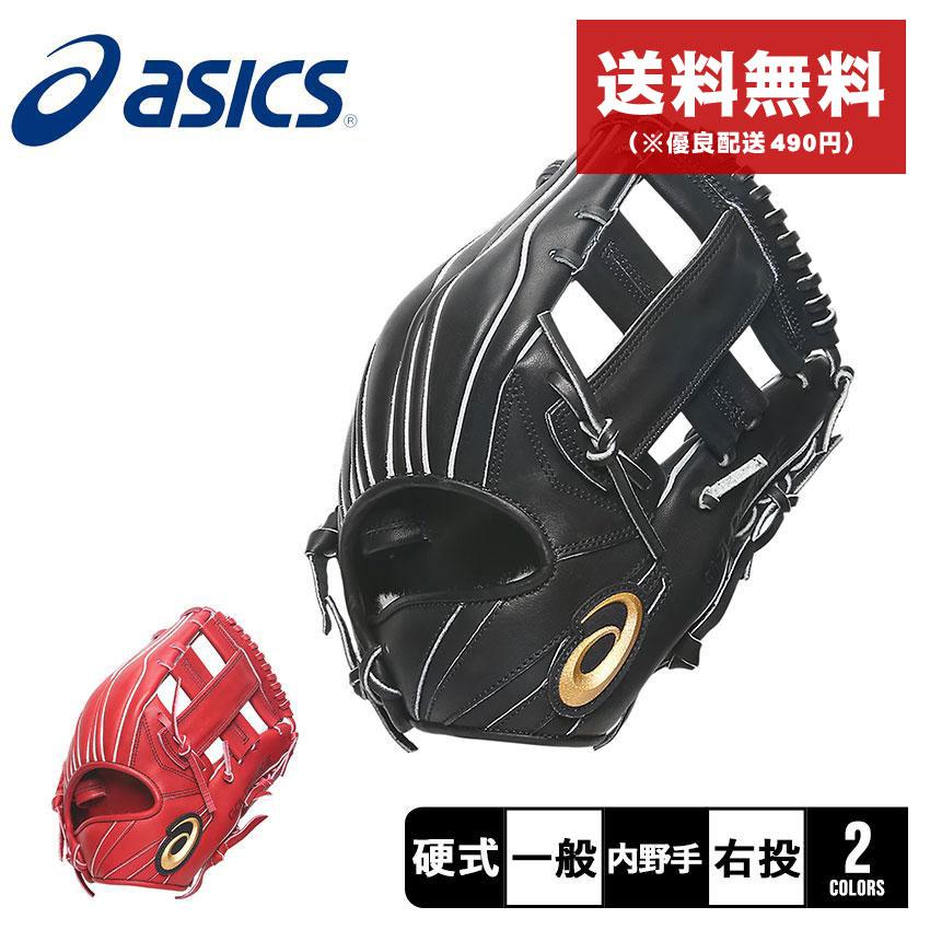 ASICS 送料無料 アシックス グローブ 大人 一般 ユニセックス ASICS 送料無料 アシックス グローブ 大人 一般 ユニセックス