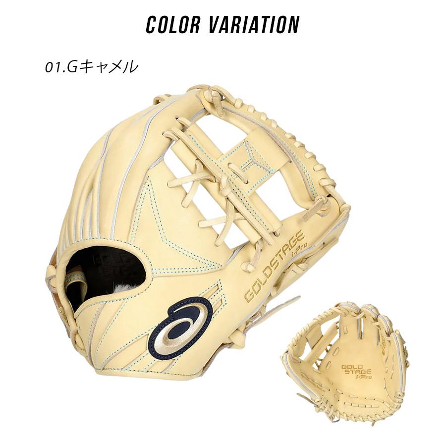 ASICS（アシックス） グローブ 大人 一般 硬式用 GOLDSTAGE I-PRO内
