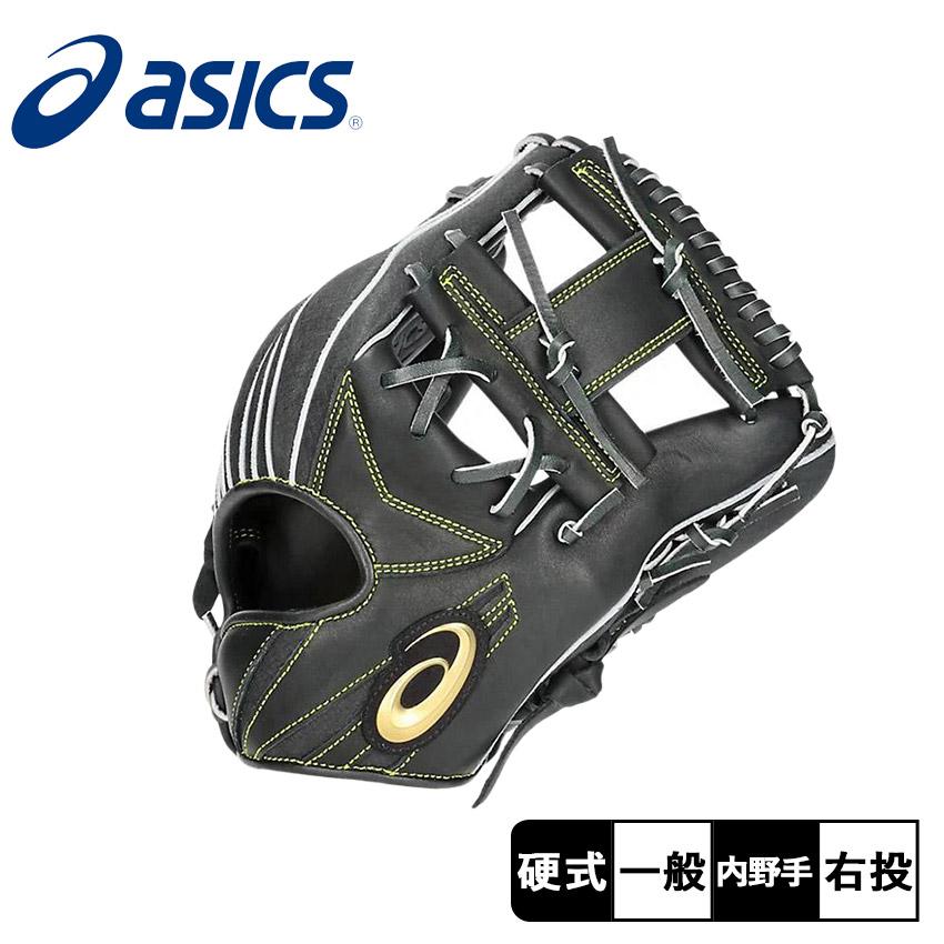 アシックス硬式野球投手用グローブ ASICS（アシックス） グローブ 大人 一般 ユニセックス 硬式用
