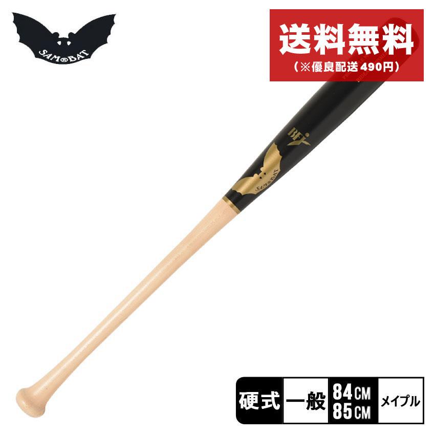 送料無料 サムバット バット メンズ レディース SAM BAT MC1 送料無料 サムバット バット メンズ レディース SAM BAT MC1