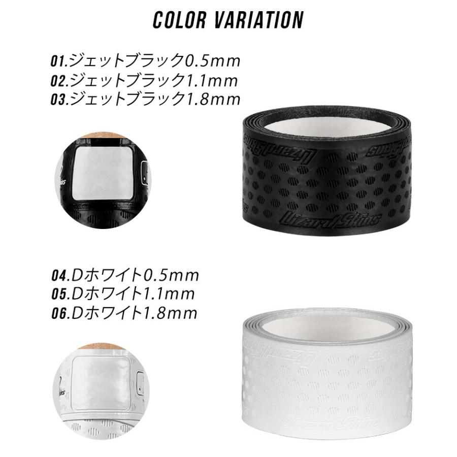 リザードスキンズ リザード スキンズ グリップテープ バット用 リザードスキンズ リザード スキンズ グリップテープ バット用