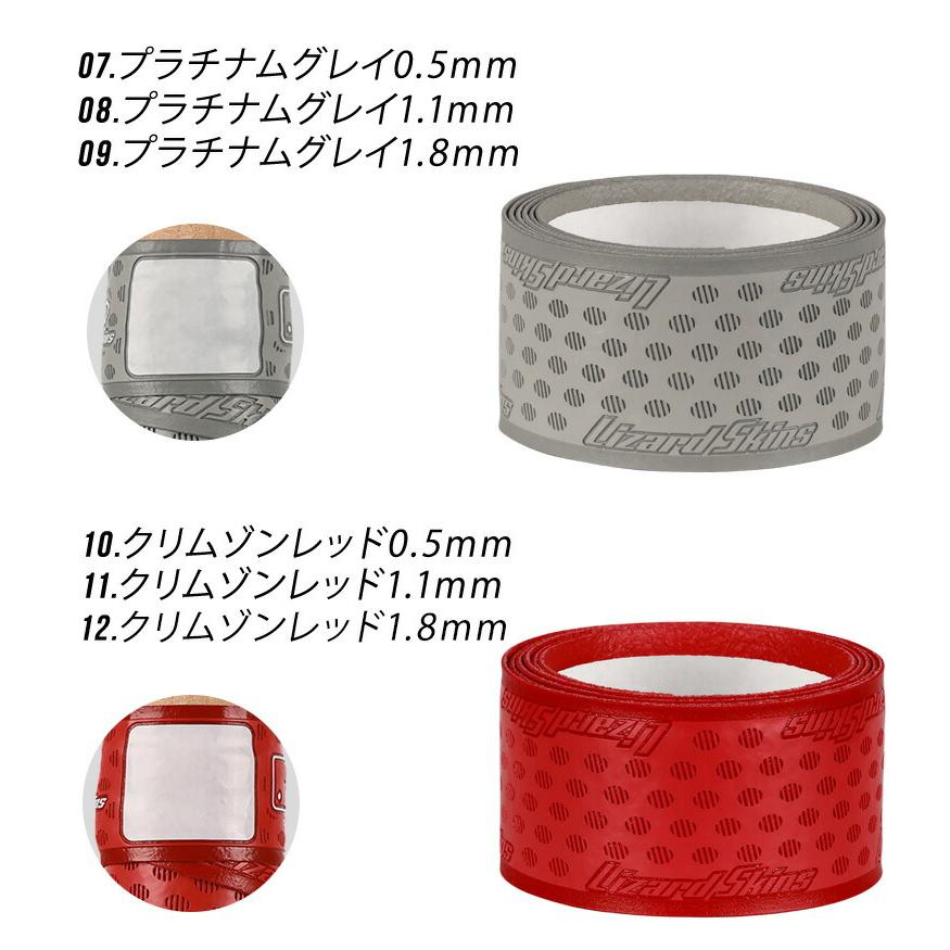 リザードスキンズ リザード スキンズ グリップテープ バット用 リザードスキンズ リザード スキンズ グリップテープ バット用