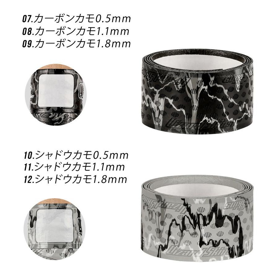 リザードスキンズ リザード スキンズ グリップテープ バット用