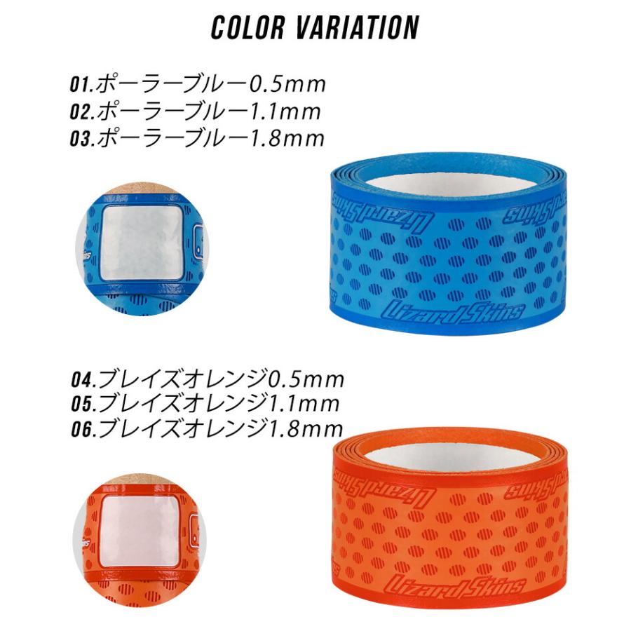 リザードスキンズ リザード スキンズ グリップテープ バット用 リザードスキンズ リザード スキンズ グリップテープ バット用