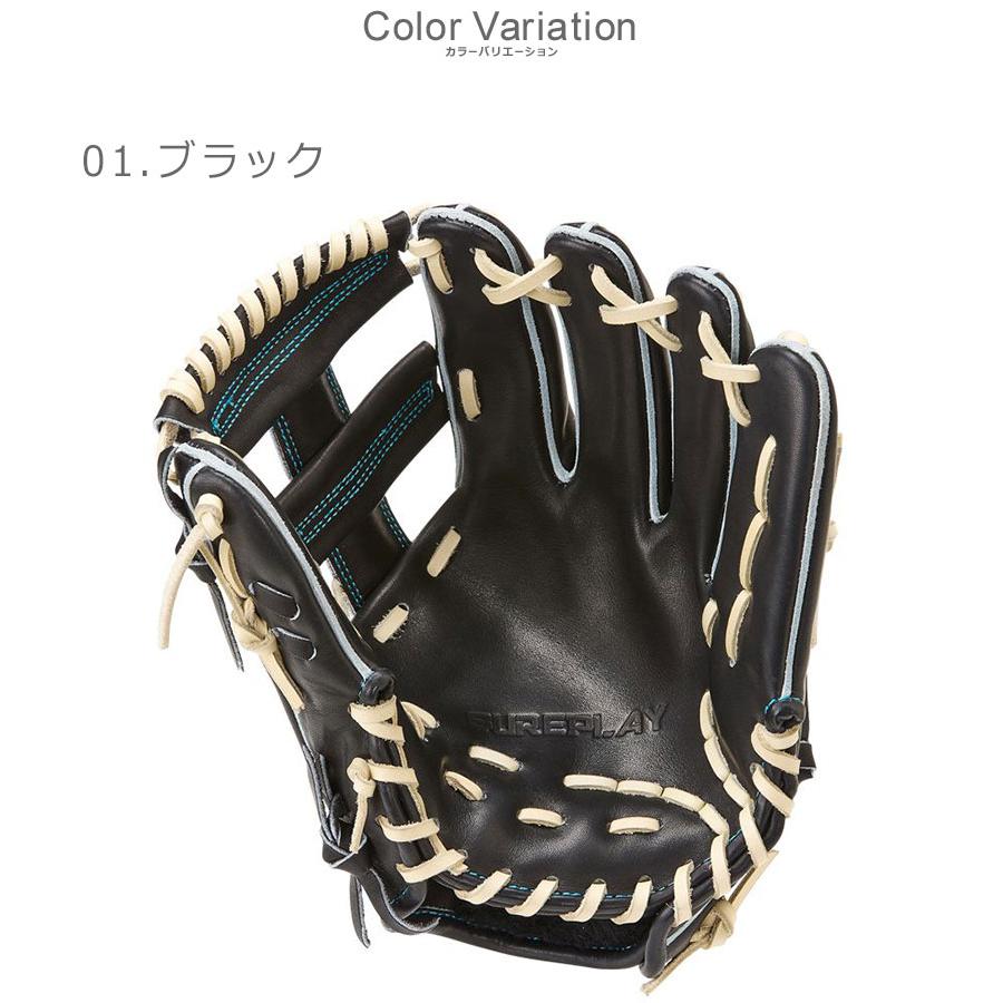 シュアプレイ（SURE PLAY） 内野手用グローブ 大人 一般 硬式グラブ