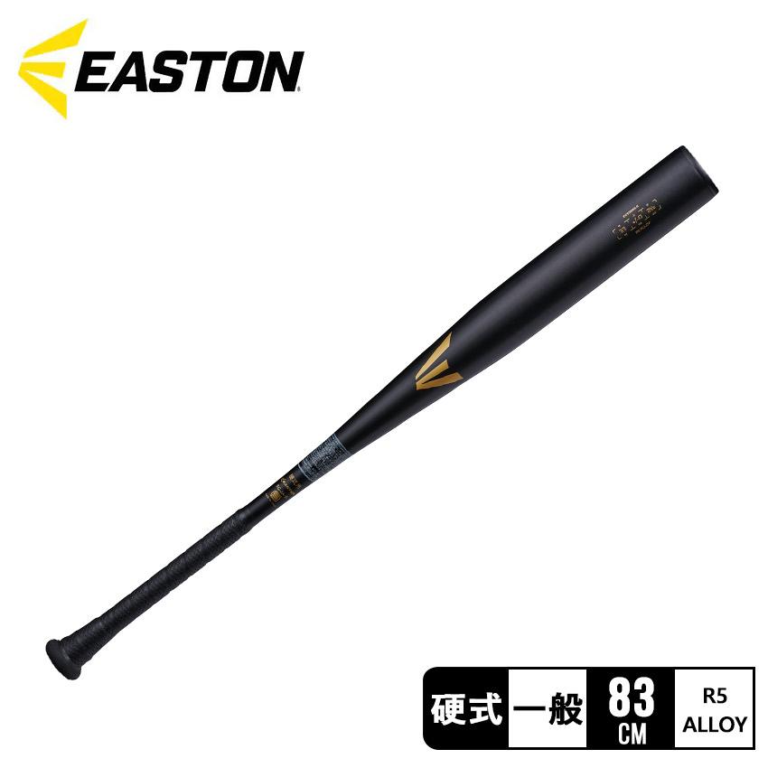 EASTON（イーストン） バット メンズ レディース 硬式用 ブラック
