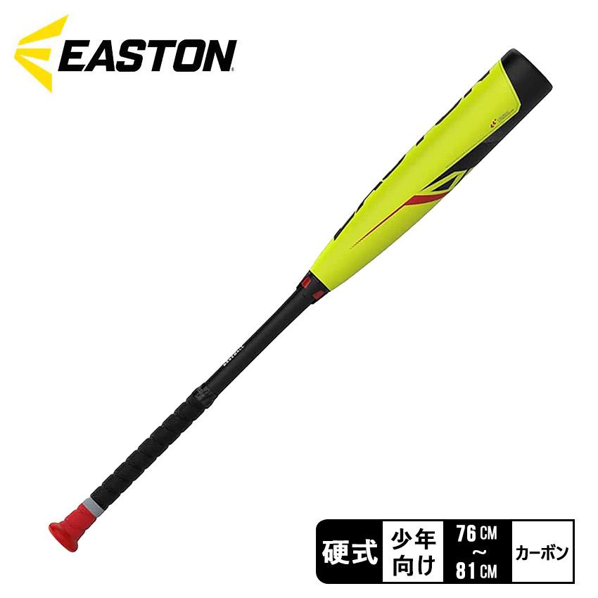 イーストン バット キッズ リトルリーグ用 硬式 ADV 360 EASTON