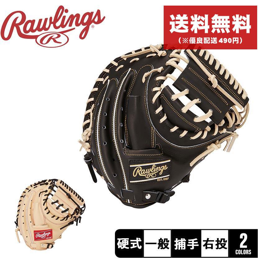 送料無料 ローリングス キャッチャーミット 大人用 一般用 硬式 HOH BREAK THE MOLD キャッチャー用 Rawlings GH2FHB2S 黒 野球 : 3429-0061 : Z-CRAFT ヤフーショッピング店 - 通販 - Yahoo!ショッピング 送料無料 ローリングス キャッチャーミット 大人用 一般用 硬式 HOH BREAK THE MOLD キャッチャー用 Rawlings GH2FHB2S 黒 野球 : 3429-0061 : Z-CRAFT ヤフーショッピング店 - 通販 - Yahoo!ショッピング
