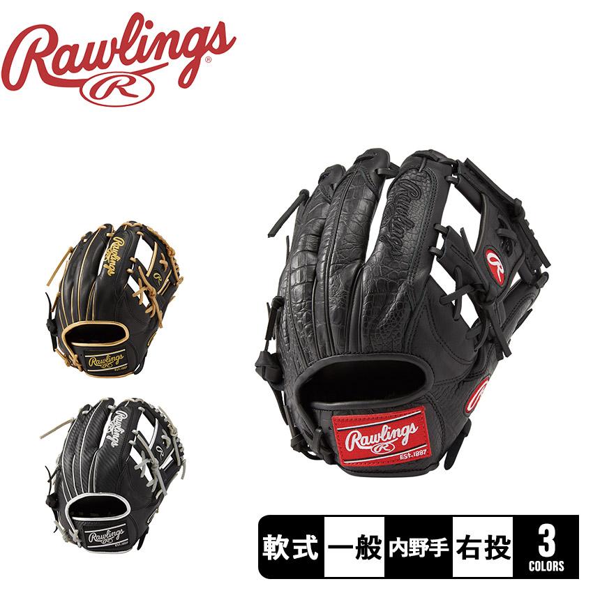 Rawlings 送料無料 ローリングス グローブ 大人 一般 軟式 HOH Rawlings 送料無料 ローリングス グローブ 大人 一般 軟式 HOH