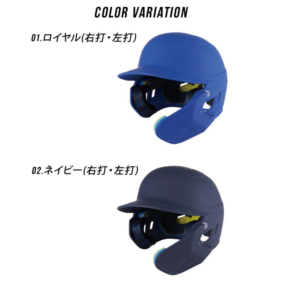 Rawlings 硬式用ヘルメット 顎ガード付き つや消し左打者用 Rawlings（ローリングス） 野球用品 大人 一般 硬式用ヘルメット 顎