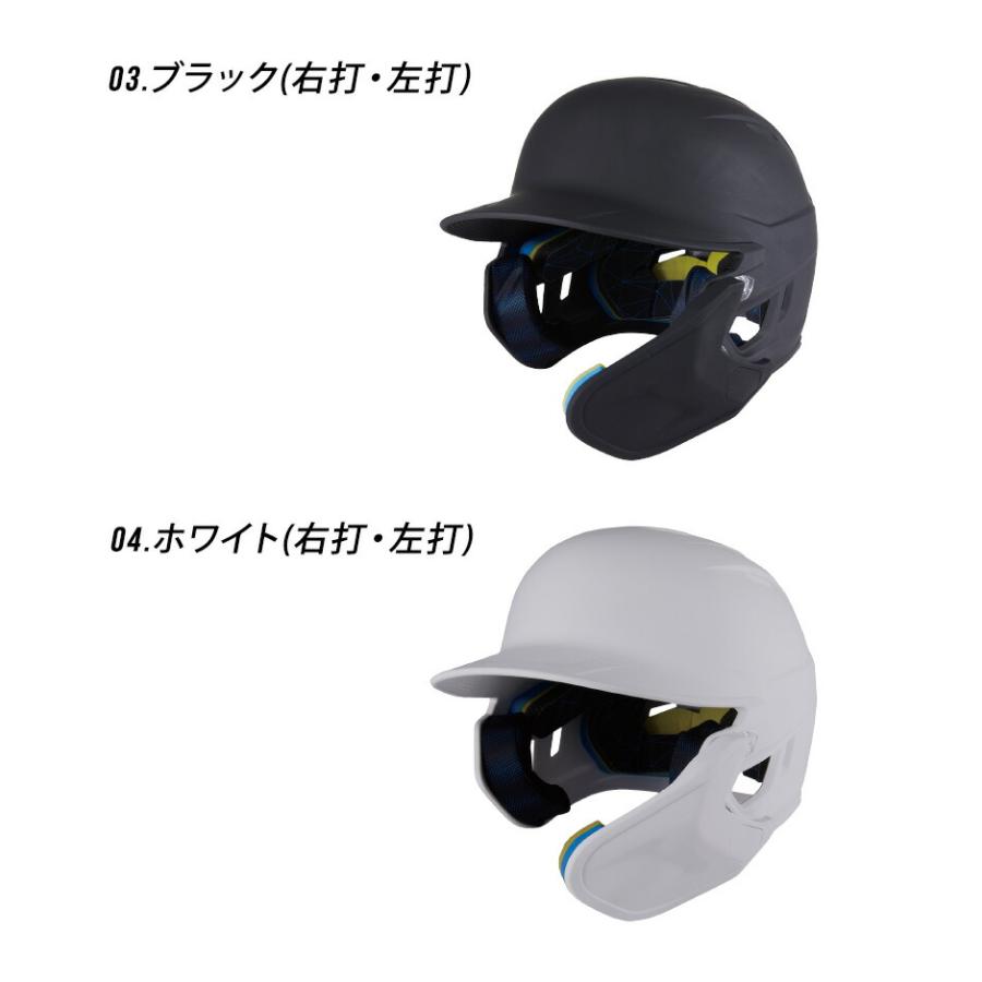 Rawlings（ローリングス） 野球用品 大人 一般 硬式用ヘルメット 顎