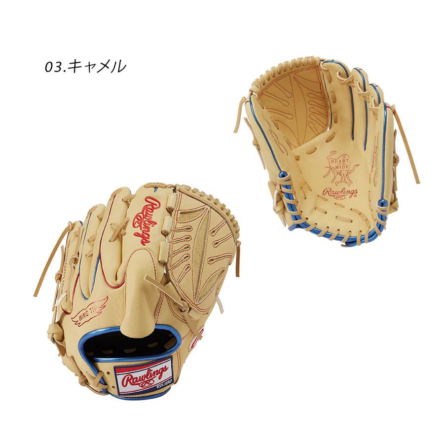 ローリングス グローブ 大人 一般 軟式 HOH METALLIC 投手用 Rawlings GR3FHMA15W ベージュ ブラック 黒 レッド 赤 ブルー 青｜z-craft｜07