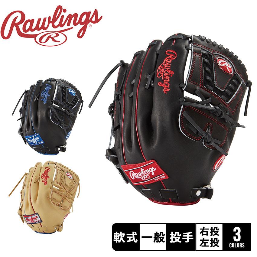Rawlings ローリングス グローブ 大人 一般 軟式 HOH METALLIC Rawlings ローリングス グローブ 大人 一般 軟式 HOH METALLIC