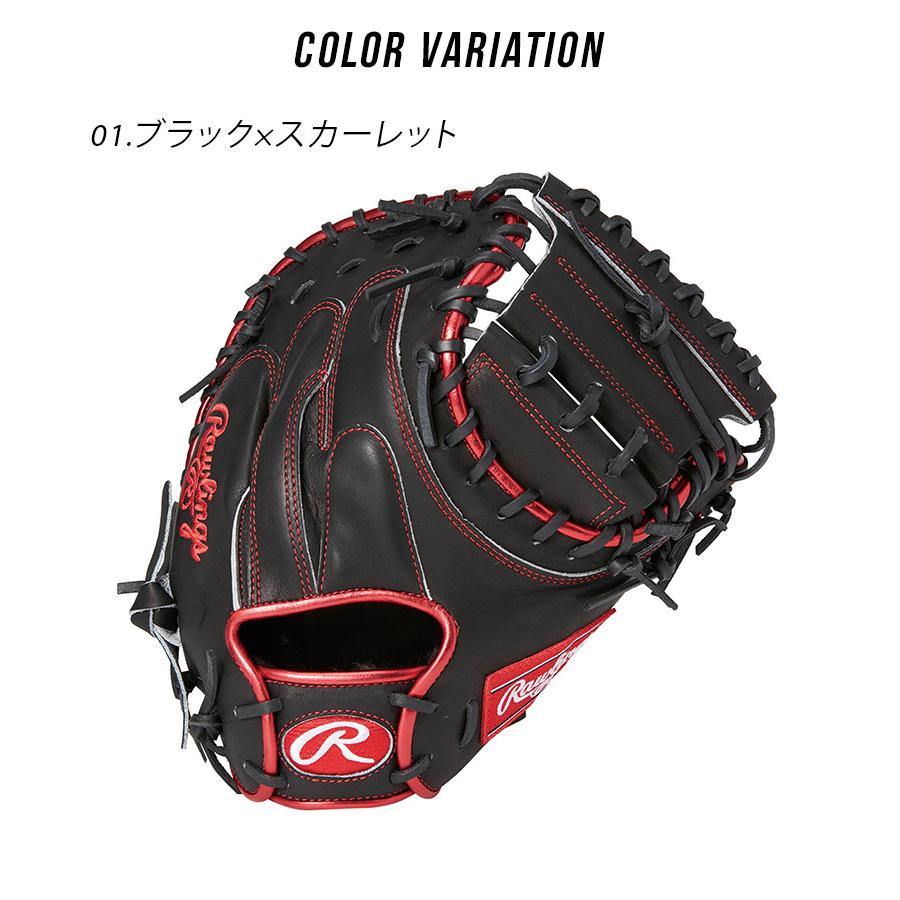 Rawlings（ローリングス） グローブ 大人 一般 軟式 HOH METALLIC