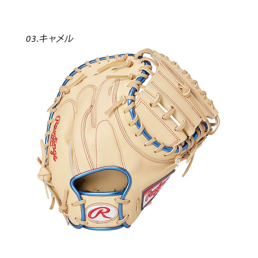 Rawlings（ローリングス） グローブ 大人 一般 軟式 HOH METALLIC