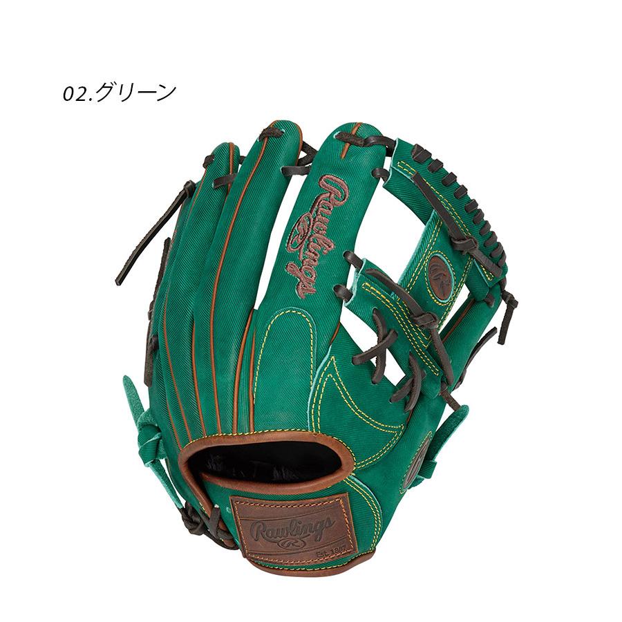 ローリングス軟式用HOH 外野手 軟式用グローブ 外野手用 ローリングス